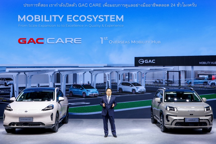 batch_GAC-AION-Thailand-Motor-Show-2026-2 GAC รุกหนัก BIMS 2026 เปิดตัว AION V 500 Premium พร้อมยกระดับบริการหลังการขายเต็มรูปแบบ