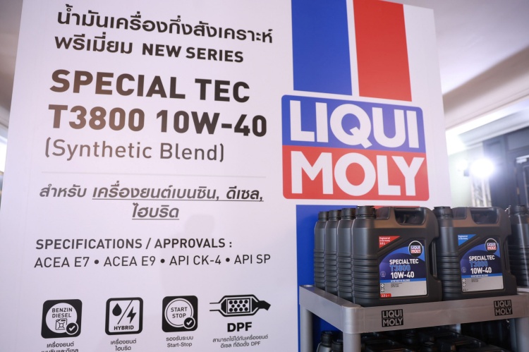 batch_Liqui-Moly-94 LIQUI MOLY THAILAND เปิดตัว “T-SERIES” น้ำมันเครื่องสูตรใหม่สำหรับผู้ใช้รถในเอเชีย