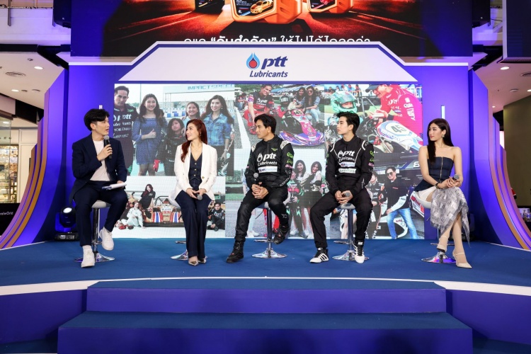 batch_LubricantsPR30 PTT Lubricants เปิดตัวน้ำมันหล่อลื่นสูตรใหม่ ยกระดับนวัตกรรมหล่อลื่นไทยสู่มาตรฐานพรีเมียมระดับโลก