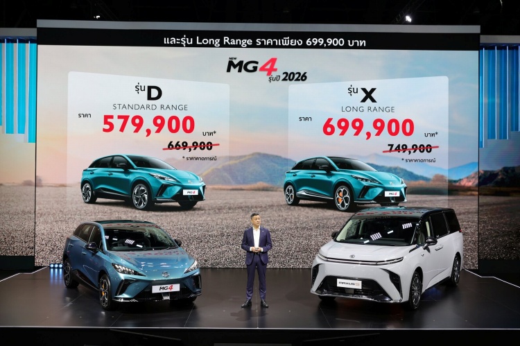batch_MG-Motor-Show-2026-23-Mar-06 เอ็มจี เผยอีวี 2 รุ่น NEW MG MAXUS 9 V+ & NEW MG4 MY2026 พร้อมจับจองในงาน BIMS 2026