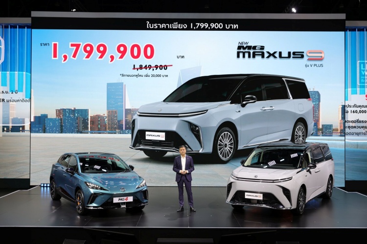 batch_MG-Motor-Show-2026-23-Mar-07 เอ็มจี เผยอีวี 2 รุ่น NEW MG MAXUS 9 V+ & NEW MG4 MY2026 พร้อมจับจองในงาน BIMS 2026