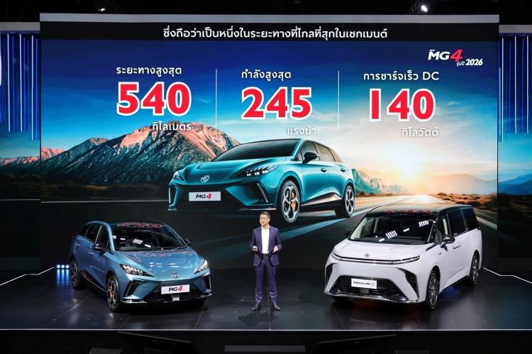 batch_MG-Motor-Show-2026-23-Mar-09 เอ็มจี เผยอีวี 2 รุ่น NEW MG MAXUS 9 V+ & NEW MG4 MY2026 พร้อมจับจองในงาน BIMS 2026