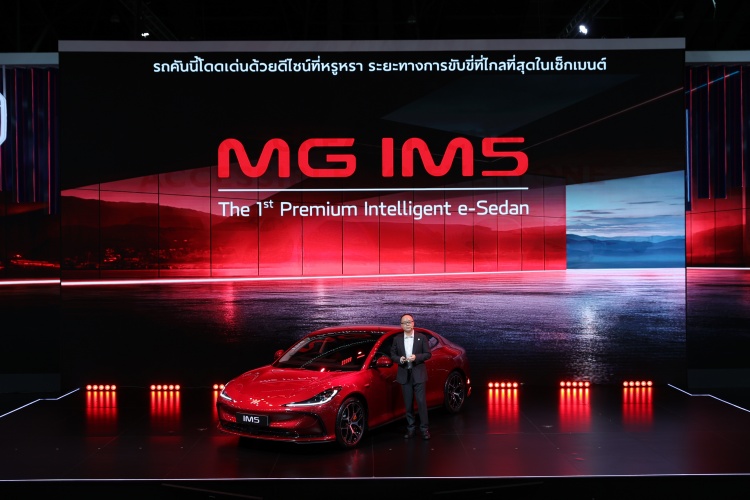 batch_MG-Motor-Show-2026-4 All-New MG IM5 เปิดราคาพรีเมี่ยมซีดาน EV พร้อมข้อเสนอเด็ดในงาน BIMS 2026