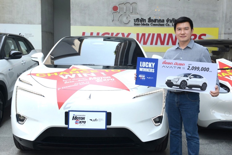 batch_MOTOR-EXPO-02 "MOTOR EXPO" เผยโฉมผู้โชคดี มอบรถยนต์ 3 คัน จักรยานยนต์ 1 คัน