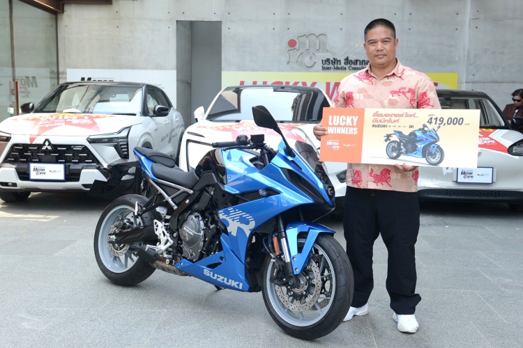 batch_MOTOR-EXPO-05 "MOTOR EXPO" เผยโฉมผู้โชคดี มอบรถยนต์ 3 คัน จักรยานยนต์ 1 คัน
