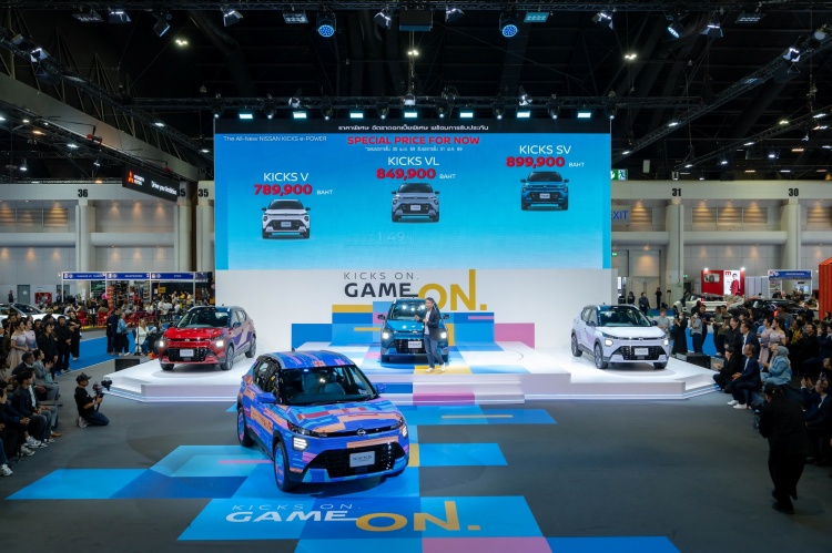 batch_Nissan_03 THE ALL-NEW NISSAN KICKS e-POWER ยกระดับประสบการณ์ใหม่ พร้อมสัมผัสได้ที่งาน BIMS 2026