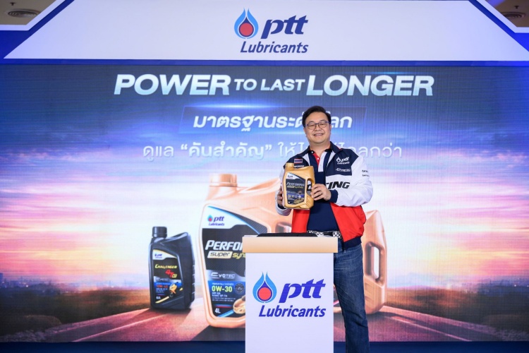 batch_PTT-141 PTT Lubricants เปิดตัวน้ำมันหล่อลื่นสูตรใหม่ ยกระดับนวัตกรรมหล่อลื่นไทยสู่มาตรฐานพรีเมียมระดับโลก