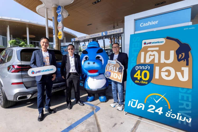 batch_Photo_2 PTT Station เปิดบริการ Self Serve “สั่ง เติม จ่าย ครบ” จบในแอปเดียว