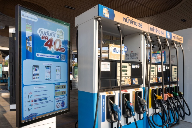 batch_Photo_3 PTT Station เปิดบริการ Self Serve “สั่ง เติม จ่าย ครบ” จบในแอปเดียว