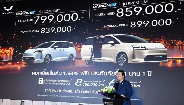 batch_TWO_4538 WULING STARLIGHT DARION EV MPV-VAN 7 ที่นั่ง ประตูสไลด์ สไตล์รถตู้พรีเมี่ยมรุ่นแรกและรุ่นเดียวในไทย ในราคารถเก๋ง