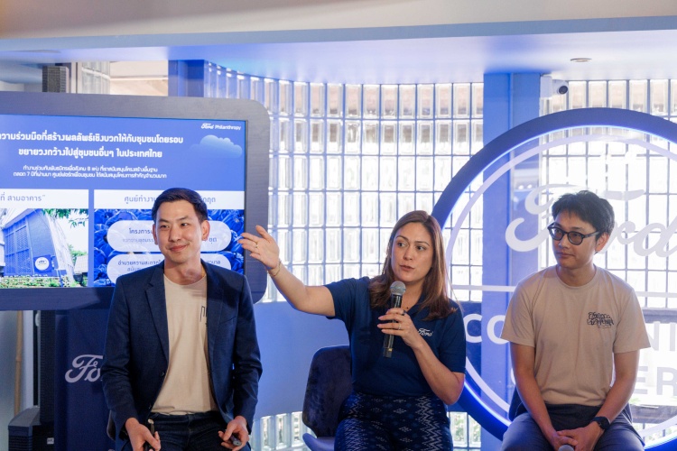 batch_ผู้ร่วมเสวนา ฟอร์ดเปิดตัวโฉมใหม่ “ศูนย์ฟอร์ดเพื่อนชุมชน กรุงเทพฯ” ชูโมเดลพื้นที่สร้างโอกาสในมิติที่กว้างขึ้น