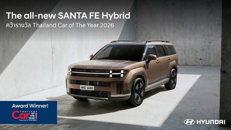 batch_ภาพ_ฮุนได-โมบิลิตี้-ประเทศไทย-คว้า-2-รางวัล-SUV-จากเวที-CAR-BIKE-OF-THE-YEAR-2026_2 ฮุนได โมบิลิตี้ ประเทศไทย คว้า 2 รางวัล SUV จากเวที CAR & BIKE OF THE YEAR 2026