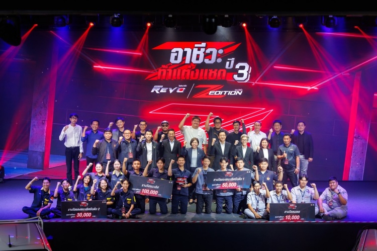 batch_อาชีวะ-ท้าแต่งแซด-ปี3-H-149 ทีม Touch Line คว้าชัยการประกวดแต่งรถกระบะไฮลักซ์ รีโว่ แซดอิดิชั่น ประจำปี 2569