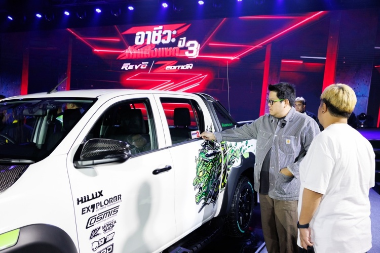 batch_อาชีวะ-ท้าแต่งแซด-ปี3-H-25 ทีม Touch Line คว้าชัยการประกวดแต่งรถกระบะไฮลักซ์ รีโว่ แซดอิดิชั่น ประจำปี 2569