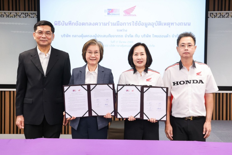 batch_ไทยฮอนด้า-ร่วมลงนามความร่วมมือ-MOU-2 ไทยฮอนด้า ผนึกบริษัทกลางฯ ลงนาม MOU ใช้ข้อมูลอุบัติเหตุ พัฒนาแนวทางความปลอดภัยทางถนน