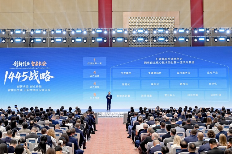 batch_02-Changan-Group-Advances-Global-Strategy กลุ่ม CHANGAN เดินหน้ากลยุทธ์ระดับโลกภายใต้กรอบ "1+4+4+5" ตั้งเป้ารายได้ 6 แสนล้านหยวนภายในปี 2030