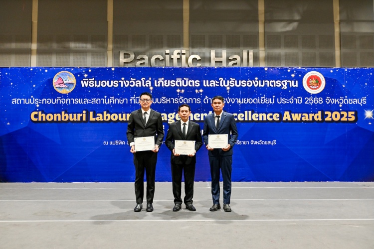 batch_02-MMTh_Thailand-Safety-Award-Main-Shot มิตซูบิชิ มอเตอร์ส ประเทศไทย และ เอ็มเอ็มทีเอช เอ็นจิ้น คว้า 7 รางวัลความปลอดภัยระดับประเทศ “บุคลากรปลอดภัย คือหัวใจของการเติบโต”