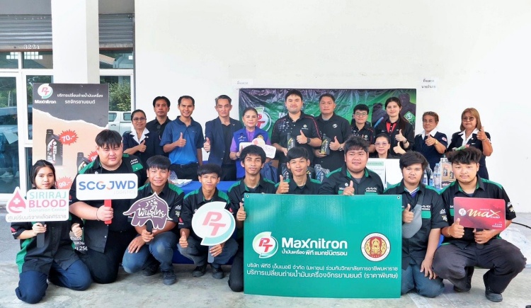 batch_02.-PTG-รวมพลัง-ศิริราช-สานต่อโครงการ-Social-Innovation-ปีที่-2 PTG รวมพลัง ศิริราช สานต่อโครงการ “Social Innovation” ปีที่ 2 เจาะกลุ่มบริษัทเอกชน SCG JWD Logistic
