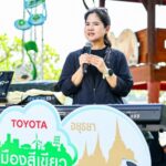 batch_1-150x150 โตโยต้า จัดกิจกรรม “Green Tea Green Town X ร้องเปลี่ยนโลก” ส่งเสริมเยาวชนแสดงศักยภาพทางดนตรี เพื่อร่วมขับเคลื่อนสิ่งแวดล้อม