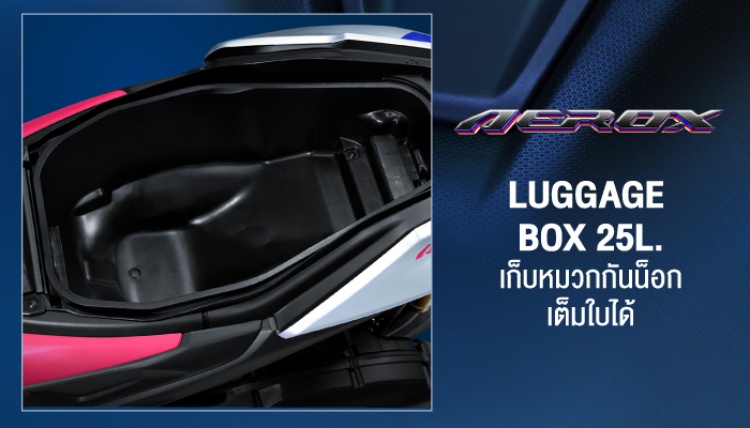 batch_18-All-New-Yamaha-AEROX-SP-ซูเปอร์สปอร์ตออโตเมติกคลาส-155-ซีซ All New Yamaha AEROX SP ซูเปอร์สปอร์ตออโตเมติกคลาส 155 ซีซี ยกระดับความมันส์ สู่มิติใหม่ของการขับขี่