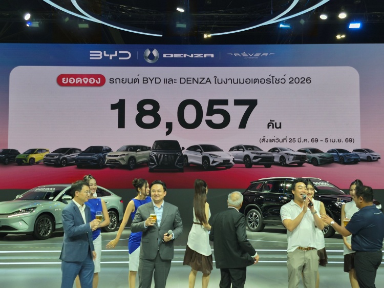 batch_20260405_221816 เรเว่ ขอบคุณทุกการตอบรับ กวาดยอดจอง BYD และ DENZA กว่า 18,057 คัน ในงาน BIMS 2026