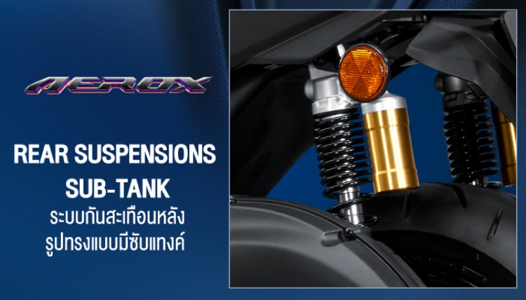 batch_21-All-New-Yamaha-AEROX-SP-ซูเปอร์สปอร์ตออโตเมติกคลาส-155-ซีซ All New Yamaha AEROX SP ซูเปอร์สปอร์ตออโตเมติกคลาส 155 ซีซี ยกระดับความมันส์ สู่มิติใหม่ของการขับขี่
