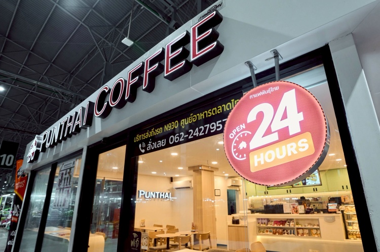 batch_24-Hrs_260410_1 ‘พันธุ์ไทย’ เปิด 4 ไฮไลต์เด็ด เปลี่ยน ‘ทางผ่าน’ เป็น ‘จุดหมาย’ ของคนเดินทางตลอดสงกรานต์นี้