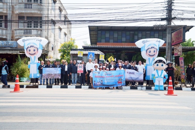 batch_28EF4A14-CBBA-450D-8425-20C6897745C3 Toyota ยกระดับความปลอดภัยจุดเสี่ยงอุบัติเหตุฉะเชิงเทรา ผ่านโครงการ TRUST