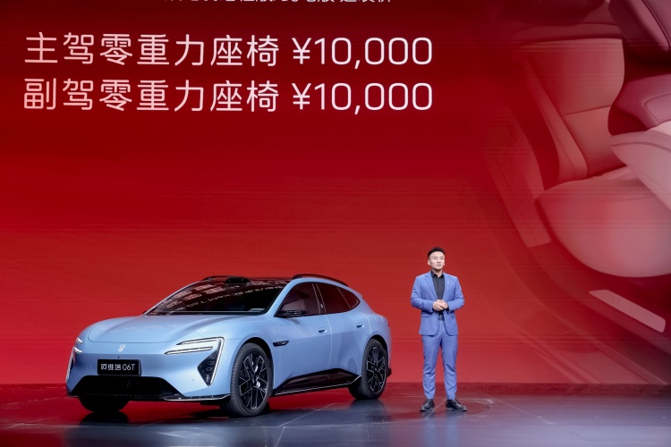 batch_AVATR-Beijing-08 New AVATR 06T สปอร์ตซีดานสุดพรีเมียม ชูสมรรถนะและความปลอดภัย ในงาน Auto China 2026