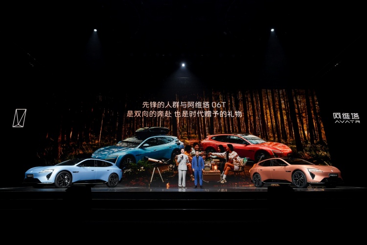 batch_AVATR-Beijing-24 New AVATR 06T สปอร์ตซีดานสุดพรีเมียม ชูสมรรถนะและความปลอดภัย ในงาน Auto China 2026