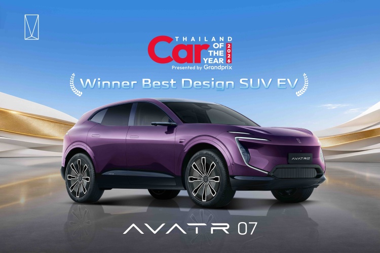 batch_AVATR-Winner-of-Car-of-The-Year_Hi CHANGAN ผงาดตลาดรถไฟฟ้าไทย กวาดยอดจอง 10,008 คัน ในงาน BIMS 2026