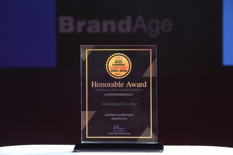 batch_BMW-Group-awards_2026-3 บีเอ็มดับเบิลยู กรุ๊ป ประเทศไทย คว้าสองรางวัลทรงเกียรติ ตอกย้ำบัลลังก์ผู้นำตลาดยานยนต์พรีเมียมในประเทศไทย