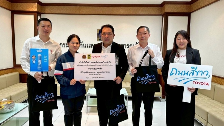 batch_Image-4-1 “โตโยต้าถนนสีขาว” เดินหน้ารณรงค์ความปลอดภัยทางถนนในช่วงเทศกาลสงกรานต์ 2569