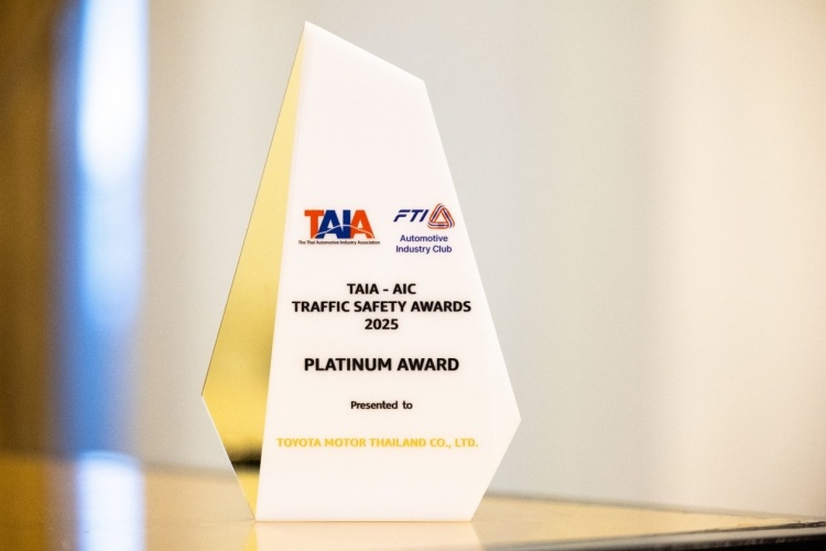 batch_Image-6 Toyota รับรางวัล Platinum โครงการ TAIA-AIC Traffic Safety Awards 2025 โดยสมาคมอุตสาหกรรมยานยนต์ไทย
