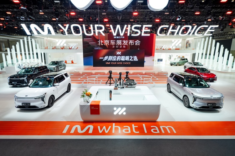 batch_MG-Beijing-Auto-Show-2026-06 MG ยลโฉม M LS8 และ MG4 URBAN และโชว์ศักยภาพยนตรกรรมล้ำสมัยในงาน Beijing Auto Show 2026