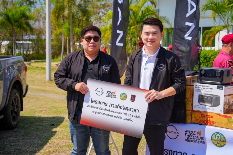 batch_Nissan_08 Nissan สานต่อการสนับสนุนภารกิจเหยี่ยวไฟ สู้ภัยไฟป่าและ PM 2.5 ต่อเนื่องสู่ปีที่ 5