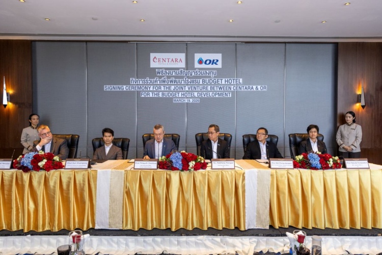 batch_ORxCentara OR ผนึกกำลัง Centara รุกธุรกิจ Budget Hotel สู่ "A Must-Stop Destination"