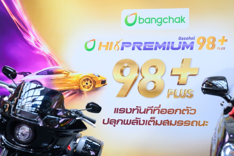 batch_P63_0027 บางจาก ร่วมกับ AAS Auto Service ร่วมสนับสนุนนักแข่ง F2 ไทยต่อเนื่อง พร้อมเปืดตัวน้ำมันเครื่องสูตรใหม่