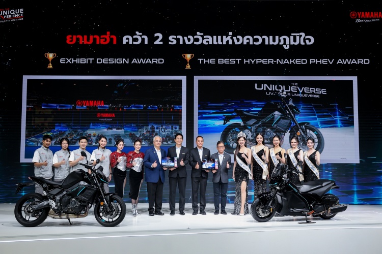 batch_S__601161745 ยามาฮ่าทุบสถิติ ! คว้ารางวัลออกแบบบูทยอดเยี่ยมต่อเนื่องยาวนานถึง 2 ทศวรรษ ในงาน BIMS 2026