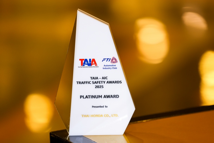 batch_TAIA-AIC-Traffic-Safety-Awards-3 ไทยฮอนด้า รับรางวัลสูงสุด Platinum Award จากเวที TAIA-AIC Traffic Safety 2026