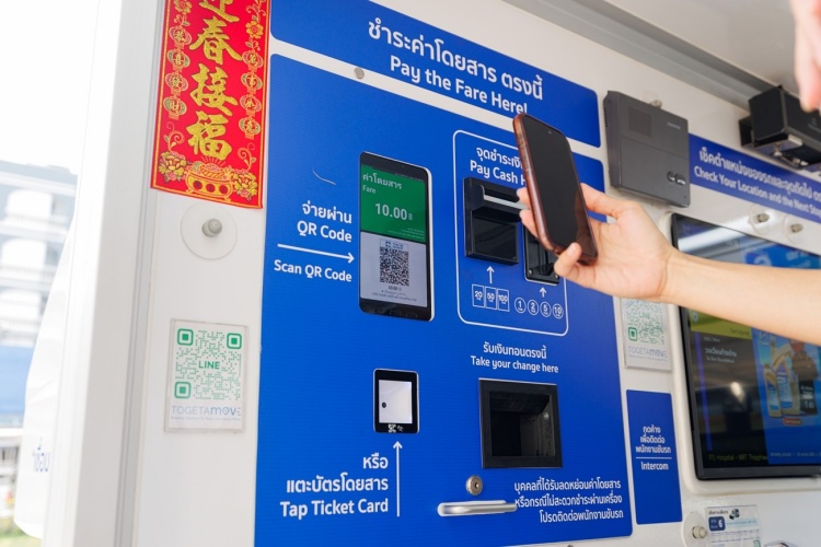 batch_Togeta-Move-13 Toyota เปิดตัวบริการรถสองแถวนวัตกรรมรูปแบบใหม่ ยกระดับการเดินทางสาธารณะอัจฉริยะในจังหวัดสมุทรปราการ