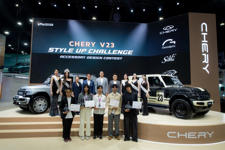 batch_by-gigi-141 Chery V23 Style Up Challenge ประกาศผลผู้ชนะสุดยอดผลงานออกแบบชุดแต่งเสริมลุค Boxy