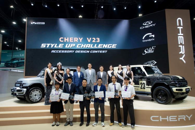 batch_by-gigi-143 Chery V23 Style Up Challenge ประกาศผลผู้ชนะสุดยอดผลงานออกแบบชุดแต่งเสริมลุค Boxy