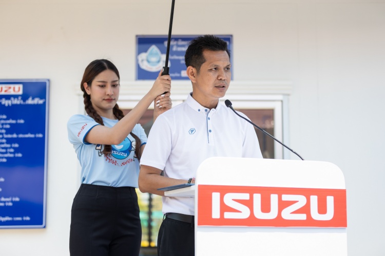 batch_คุณณัฐดนัย-ศรีทะบาล-ผู้อำนวยการโรงเรียน อีซูซุเดินหน้าสานต่อโครงการ “อีซูซุให้น้ำ...เพื่อชีวิต” แห่งที่ 46 แก่โรงเรียนชุมชนบ้านทุ่งน้อย “พิพัฒน์โสภณวิทยา”