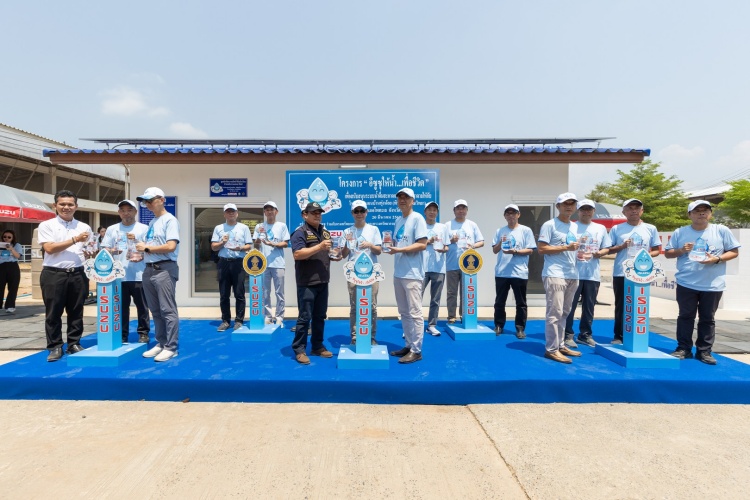 batch_อีซูซุให้น้ำ.เพื่อชีวิต-จ.-พิจิตร-39 อีซูซุเดินหน้าสานต่อโครงการ “อีซูซุให้น้ำ...เพื่อชีวิต” แห่งที่ 46 แก่โรงเรียนชุมชนบ้านทุ่งน้อย “พิพัฒน์โสภณวิทยา”