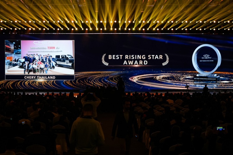 04 เชอรี ประเทศไทย กวาด 5 รางวัลใหญ่เวที CHERY International Business Summit