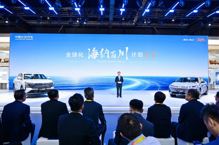 batch_01-CHANGAN-1 CHANGAN เปิดตัว “Vast Ocean Plan 2.0” พร้อมโชว์เทคโนโลยี BlueCore Hybrid เจเนอเรชันใหม่ในงาน Auto China 2026