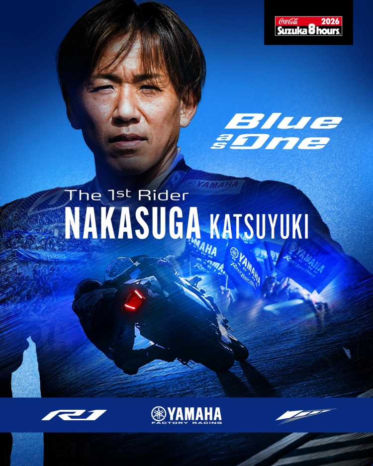 batch_03-Miller-และ-Locatelli-ผนึกกำลัง-YAMAHA-Factory-Racing-ลุยศึก-Suzuka-8-Hours-2026 Miller และ Locatelli ผนึกกำลัง YAMAHA Factory Racing ลุยศึก Suzuka 8 Hours 2026