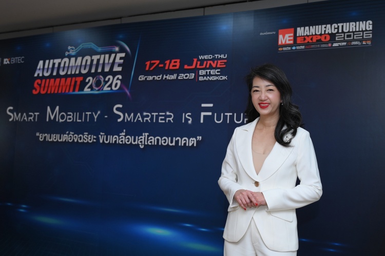 batch_04_ภาพประกอบข่าว Automotive Summit 2026 ปักหมุดยานยนต์อัจฉริยะ ขับเคลื่อนสู่โลกอนาคต 17-19 มิ.ย. นี้
