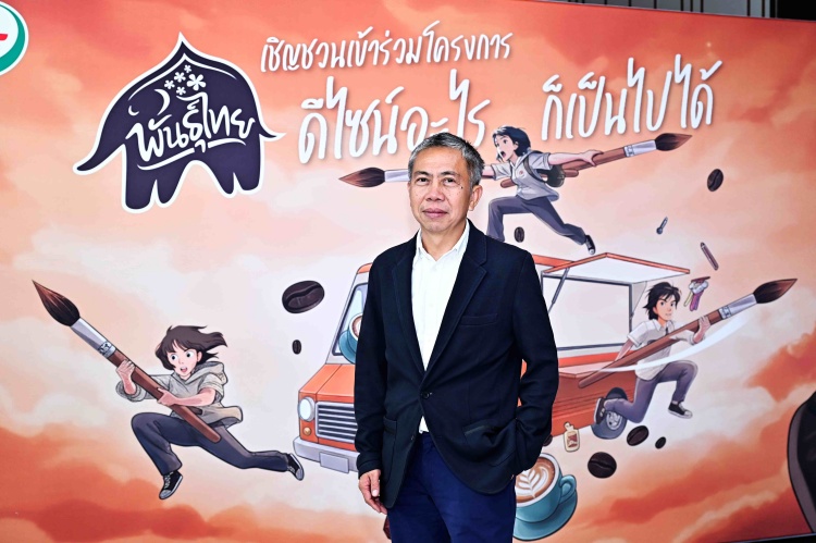 batch_05.-คุณสยาม-อัตตะริยะ กาแฟพันธุ์ไทย เปิดเวทีนิวเจน ติวเข้ม 10 ทีมสุดท้าย ต่อยอดไอเดียสร้างสรรค์สู่ Coffee Truck คันจริง